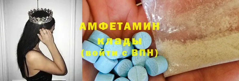 Амфетамин VHQ  Нефтекамск 