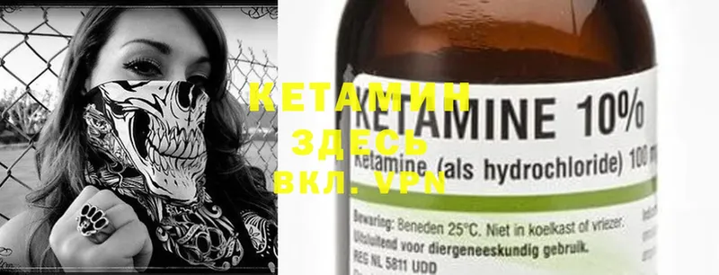 КЕТАМИН ketamine  Нефтекамск 