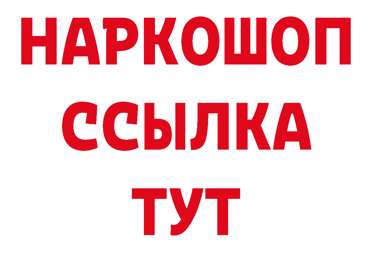 КОКАИН 98% онион дарк нет mega Нефтекамск