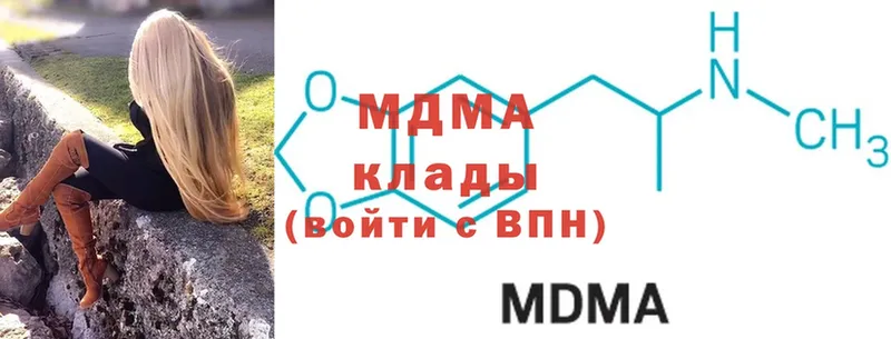 блэк спрут ссылки  Нефтекамск  MDMA crystal 